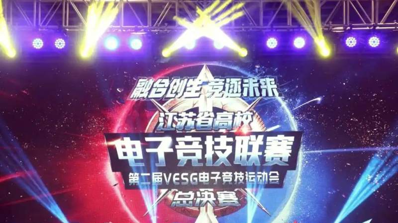 首页–S16英雄联盟全球总决赛竞猜-2026英雄联盟(LOL) 观赛时容易被忽略的细节