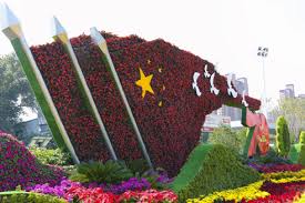 2026美加墨世界杯官网 富阳绿化批发市场